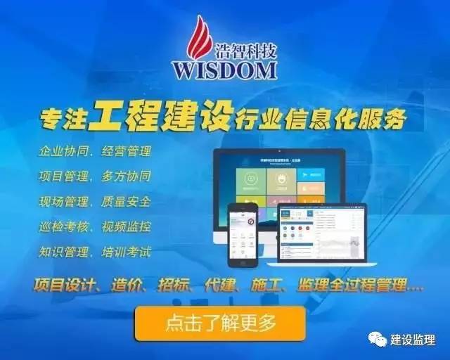 2017年底工资保证金实现所有在建工程项目全覆盖!