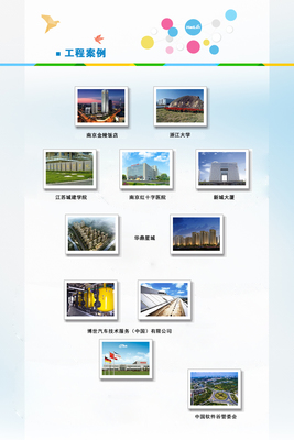 走进海林